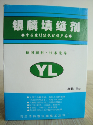 填缝剂YL016